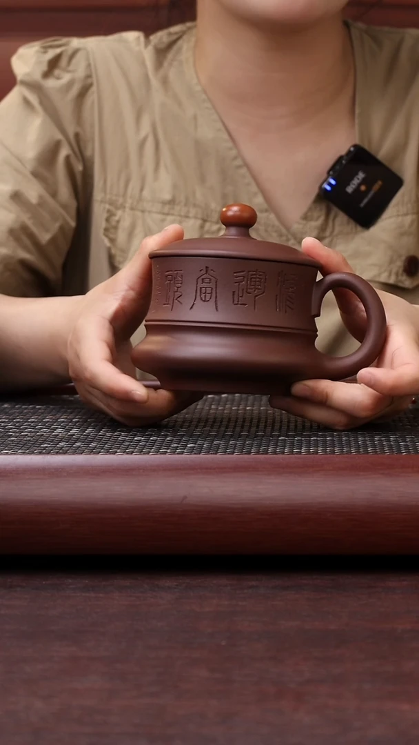 紫砂公道杯鸿运当头刻字