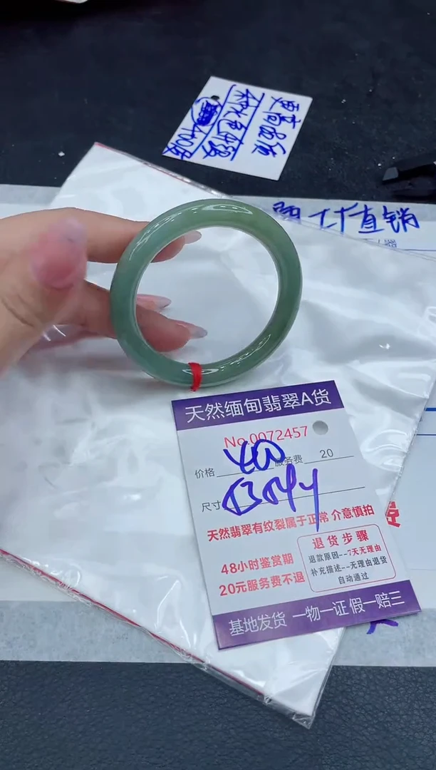 【闪购商品】翡翠手镯未镶嵌111111111111