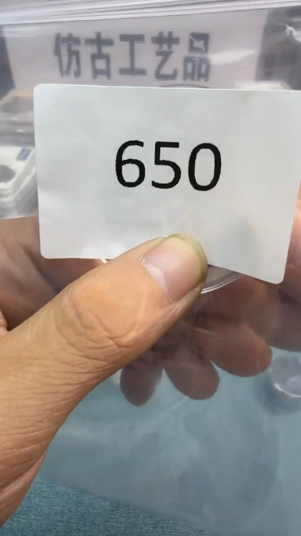 直播间秒拍秒付链接编号650
