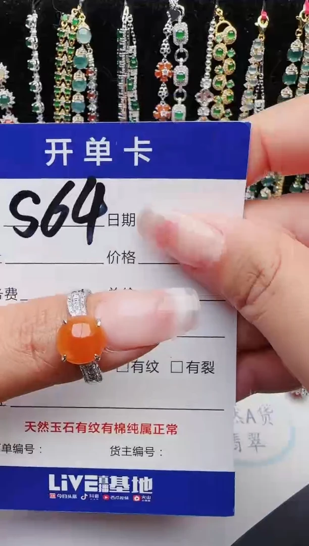 【闪购商品】翡翠戒指银S925镶嵌111111111