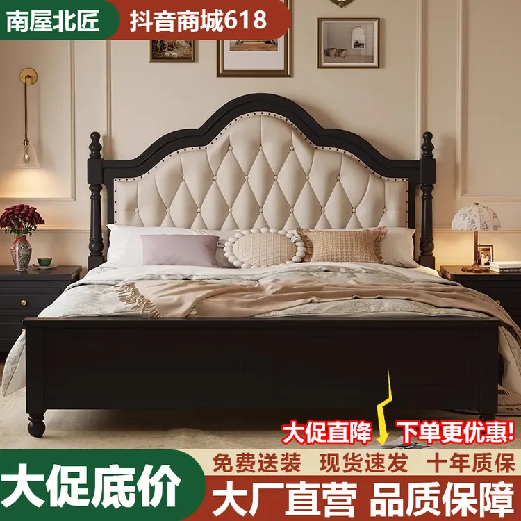 美式床复古全实木床1.8米大床双人床主卧新款高端家用真皮婚床架