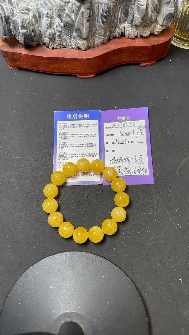 【闪购商品】琥珀手链未镶嵌S7706-2 满蜡鸡油黄蜜蜡圆珠手串