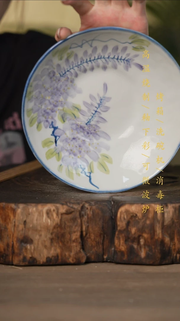 瓷片景德镇高温釉下彩可微波烤箱洗碗机