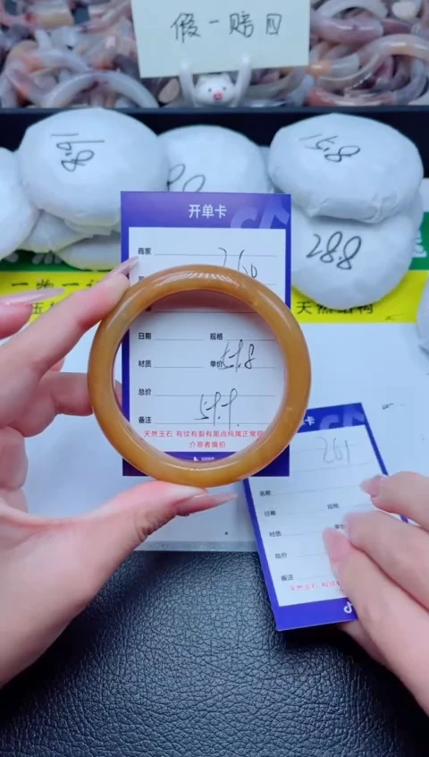 未镶嵌手镯石英质玉260-59