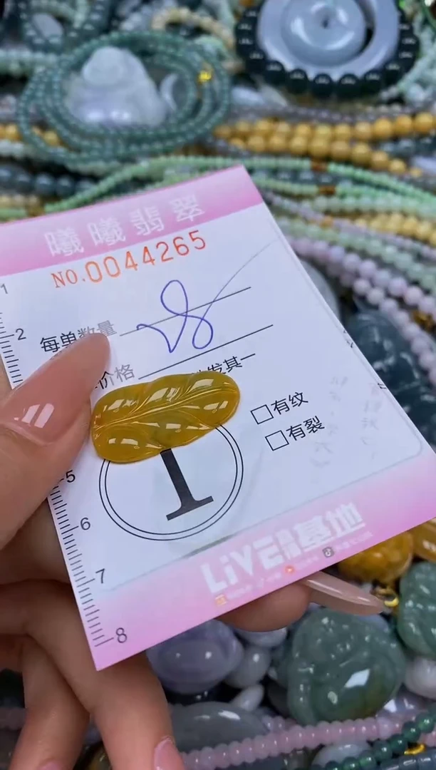 颈饰未镶嵌翡翠闪购0044265