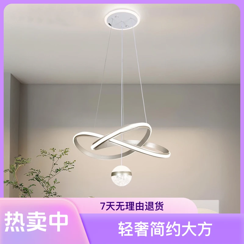 新款餐厅简约吧台吊灯卧室灯轻奢中山大气变光餐桌灯饭厅灯造型灯