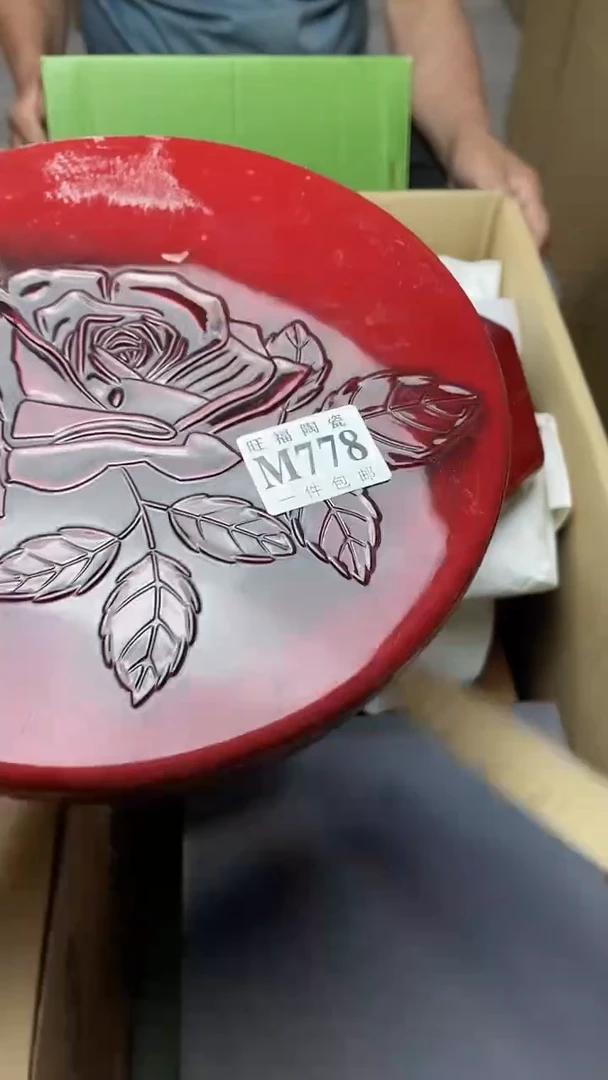 111旺福家陶瓷一号商品