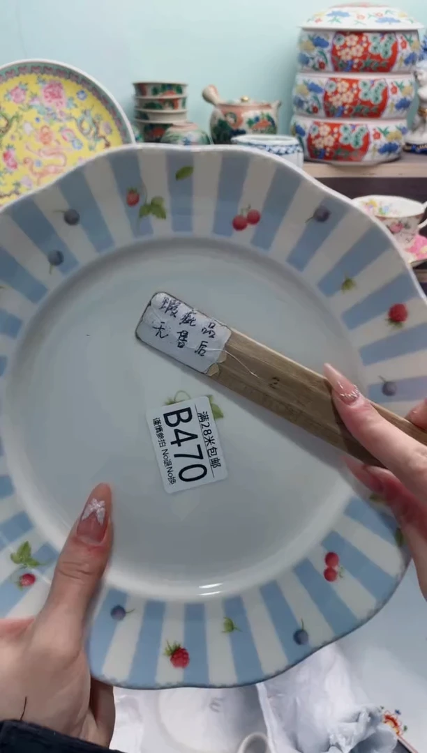 【闪购商品】B470***********