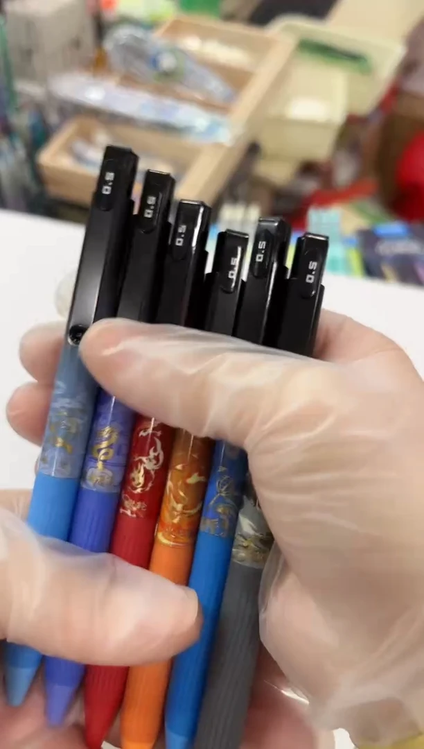 硕HS-797按动中性笔0.5(浓黑)哪吒--6支（一套）