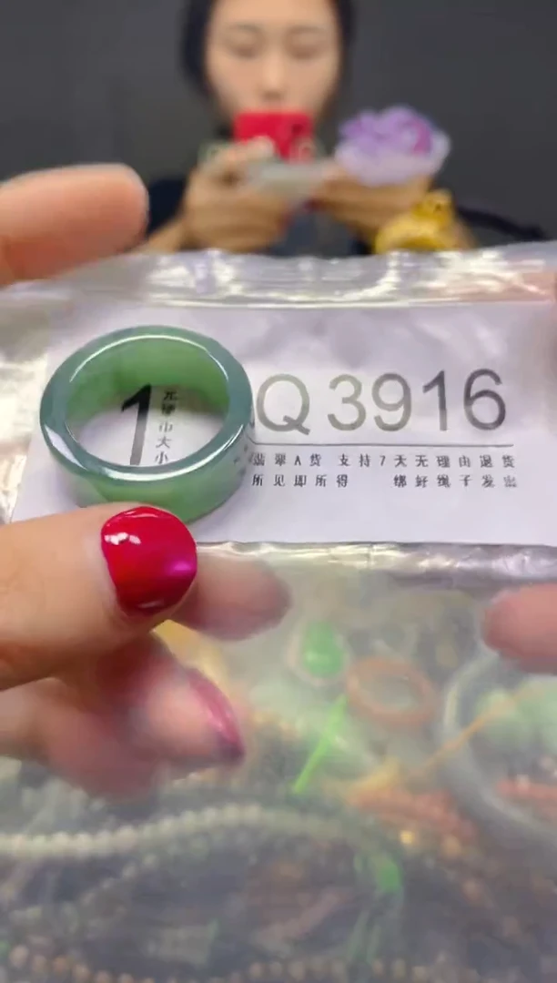 颈饰未镶嵌翡翠21.5MM/Q/翡翠A货，一件也是批发价