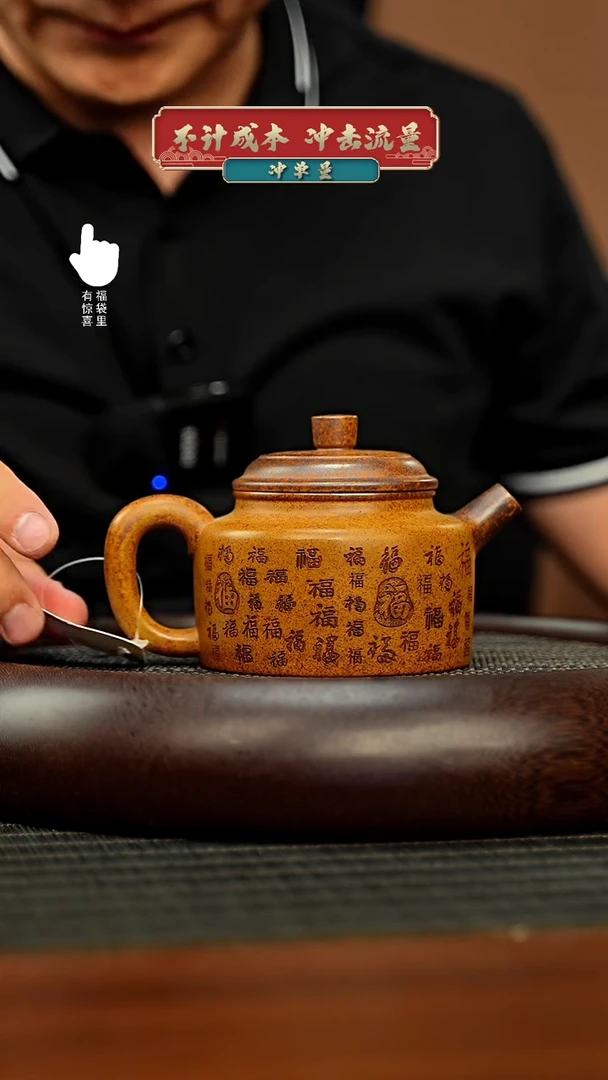 茶壶紫砂h3281h3281h3281