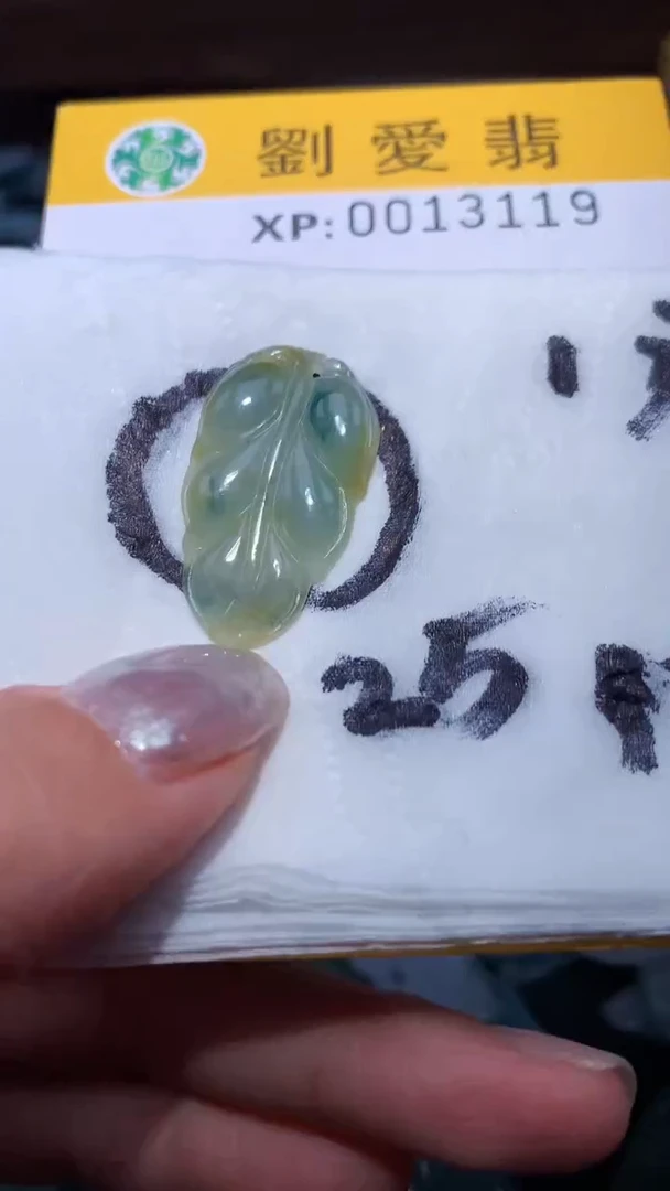 翡翠未镶嵌颈饰翡翠A货 多样性发其一（不含链）