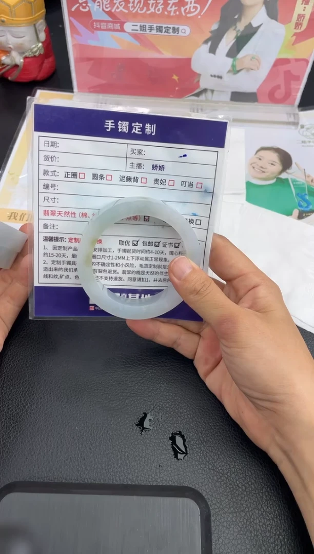 定制翡翠手镯未镶嵌定制手镯WHFC/DZS