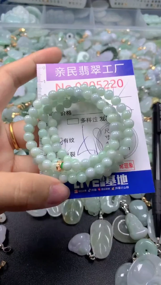 吊坠(不含链)未镶嵌翡翠5220