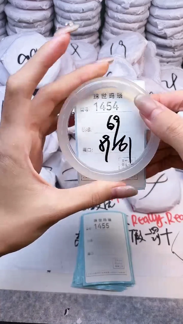 手镯玛瑙/玉髓未镶嵌1454