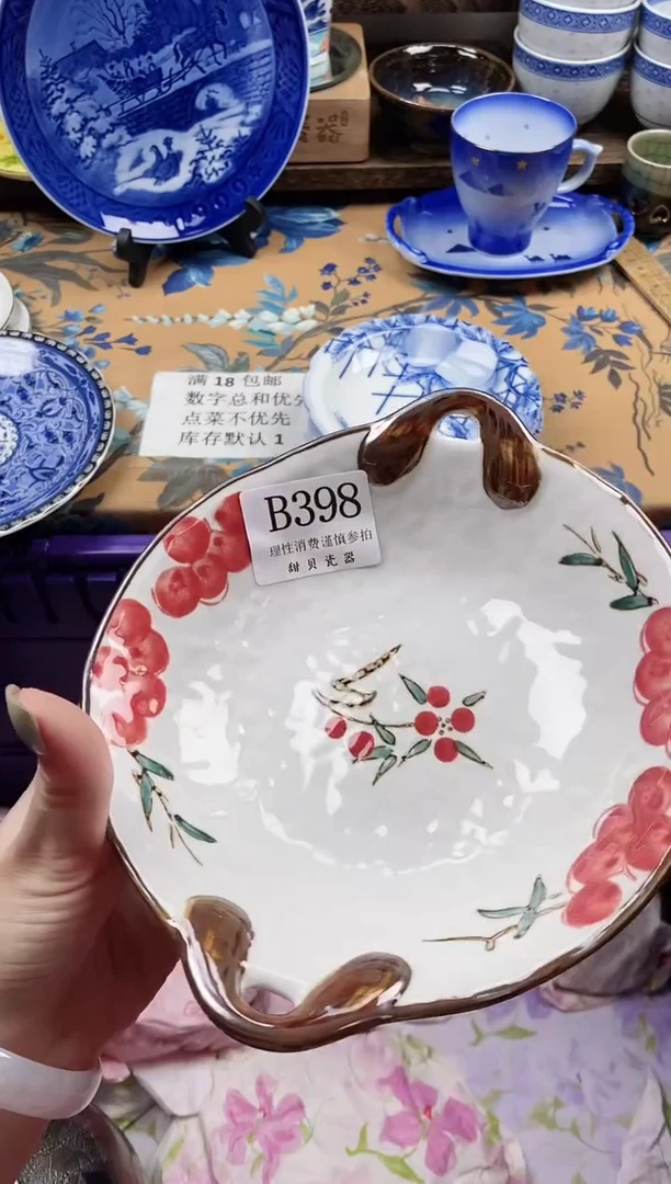 瓷片水***鱼                B398