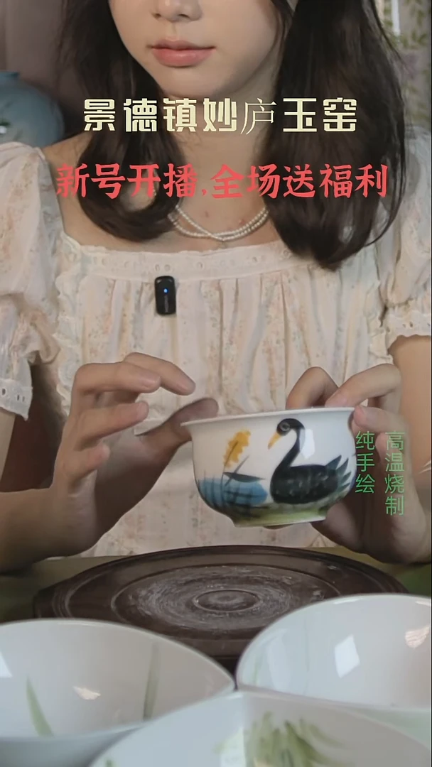 盘妙庐玉窑高温手绘餐具