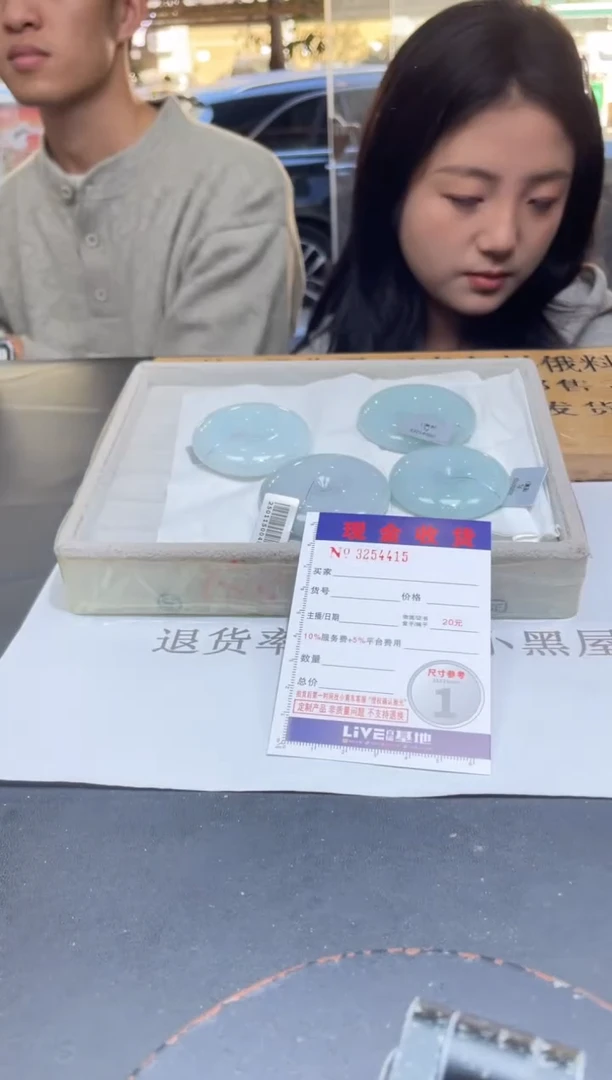 【闪购商品】定制翡翠未镶嵌未抛光毛货多样性发其一拍一发一4415
