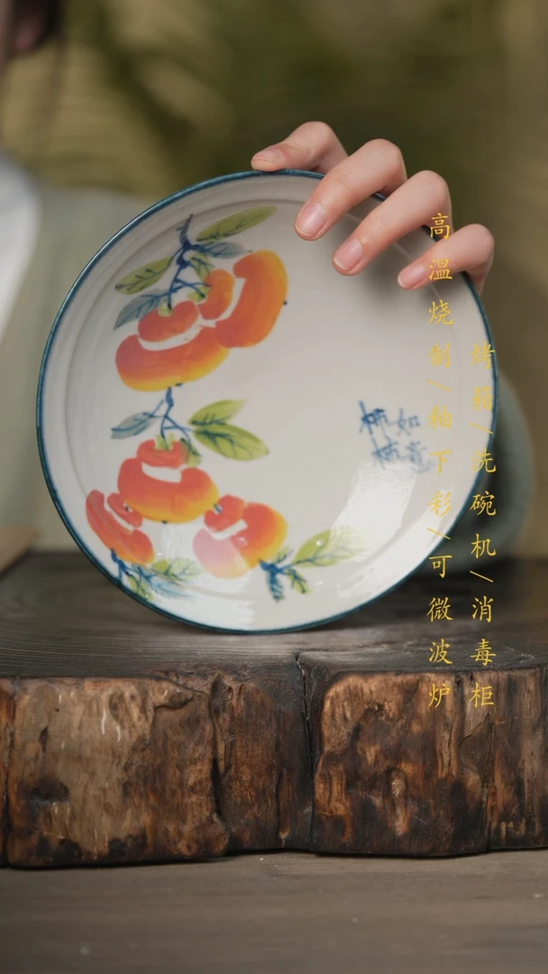 【闪购商品】瓷片景德镇高温釉下彩可微波烤箱洗碗机