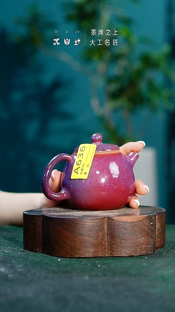 【闪购商品】瓷片神垕钧瓷 精品瓷器 园A636