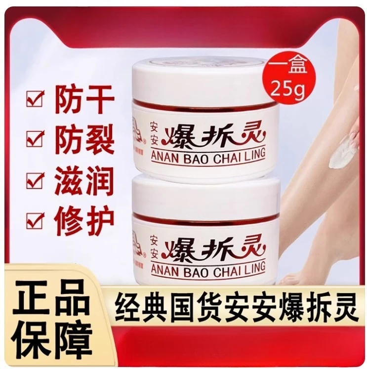 护手霜保湿防裂男女通用肌肤润肤防冻防裂手足护理