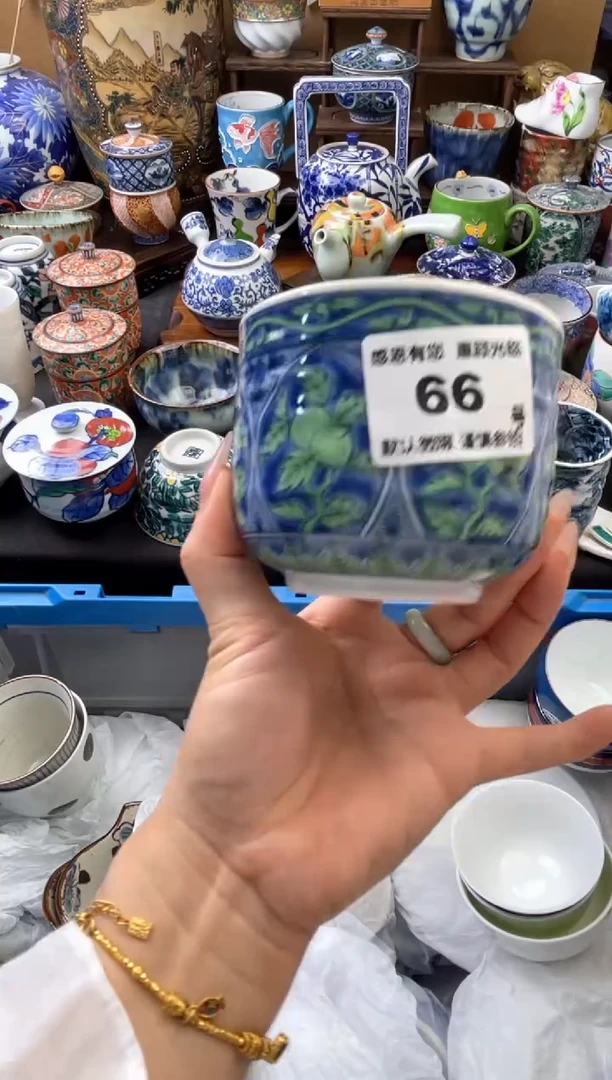 瓷片66号六六工艺品瓷器