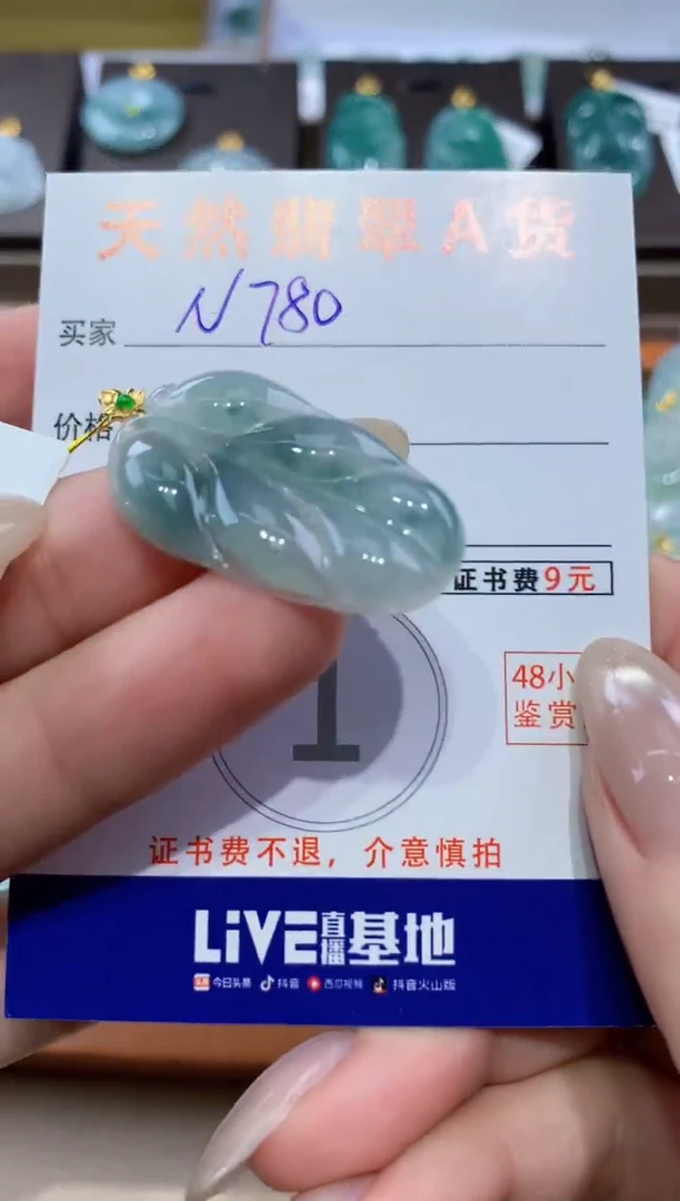 颈饰18K金镶嵌翡翠天然缅甸翡翠A货挂件