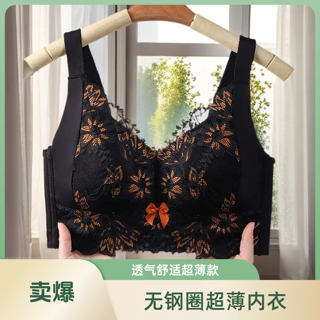 彤米琪夏季大胸显小透气蕾丝大码性感女士聚拢文胸罩上托超薄内衣