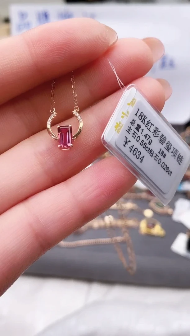 颈饰18K金镶嵌碧玺--专柜--