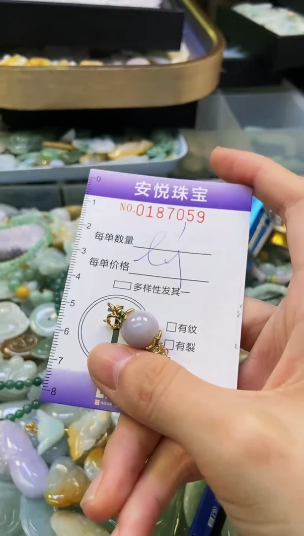 翡翠未镶嵌颈饰闪购0187059