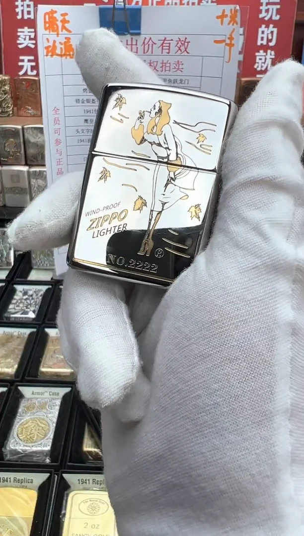 金冰盔甲落叶风女
