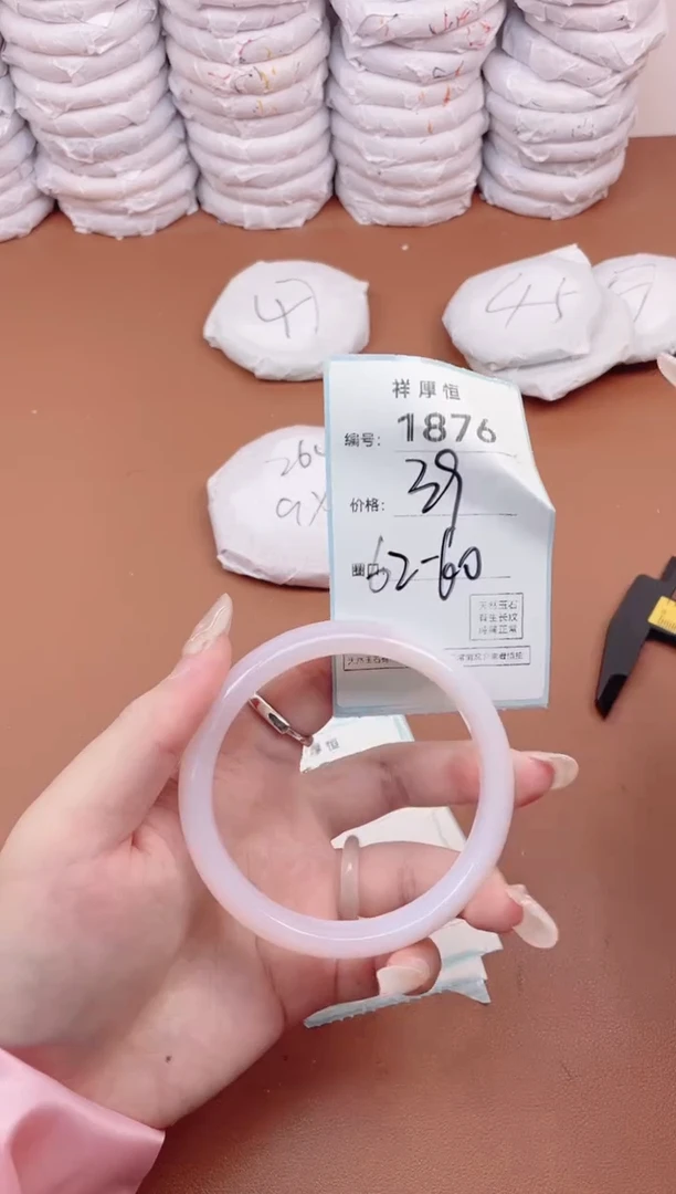 【闪购商品】玛瑙/玉髓手镯未镶嵌1876