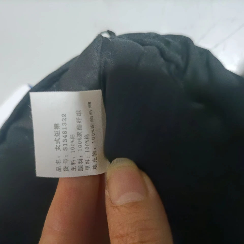 圣迪奥休闲时尚女式短裙S13481322