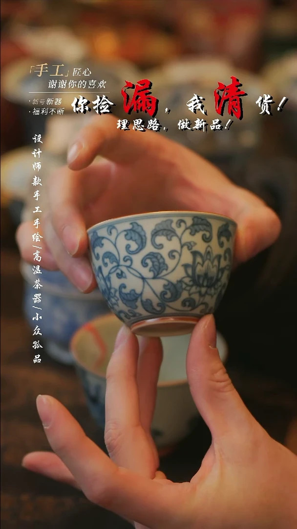 杯子陶【溯本】瓷片***瓷片 915