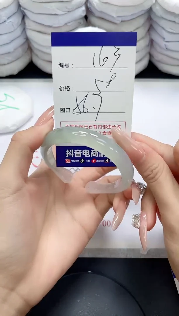 未镶嵌手镯玛瑙/玉髓163