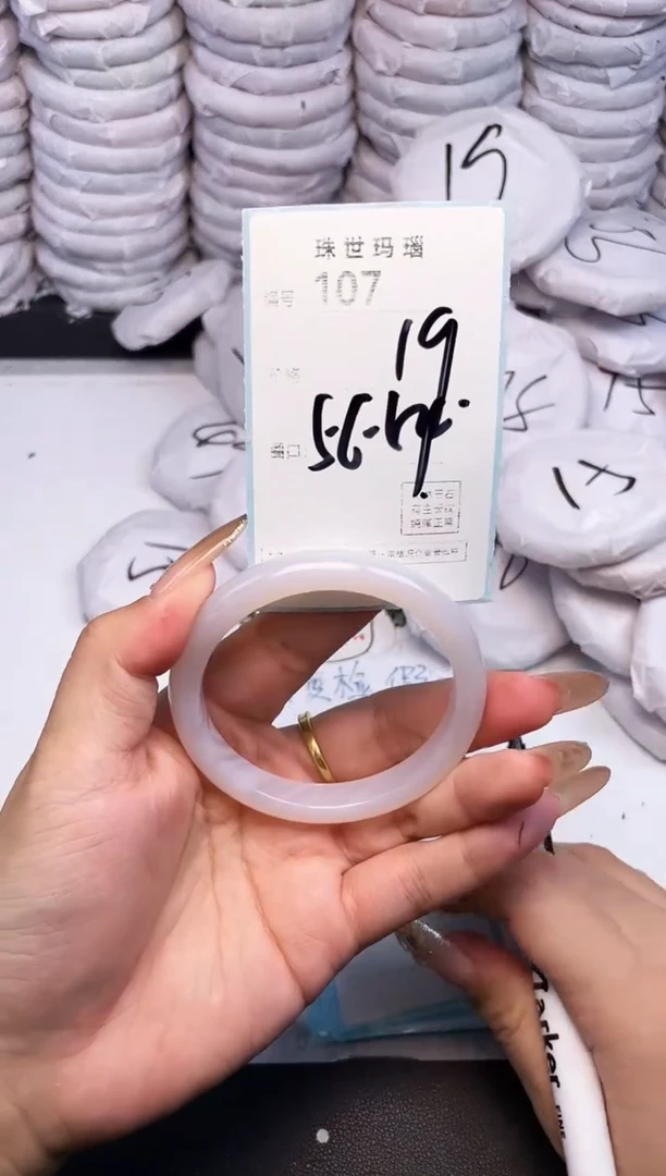 手镯玛瑙/玉髓未镶嵌107