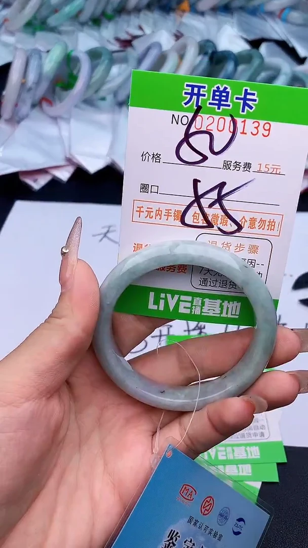 未镶嵌手镯翡翠39天然缅甸A货