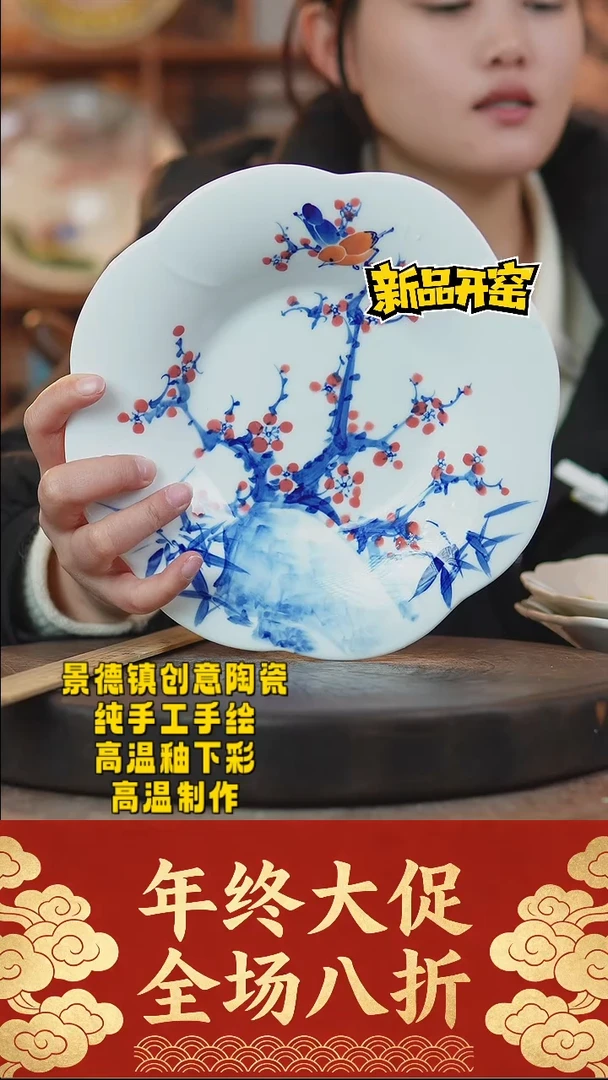 其他陶527景德镇陶瓷