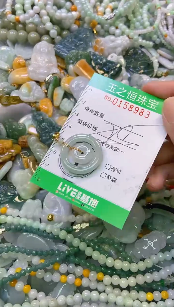 颈饰未镶嵌翡翠闪购0158983多样性发其一