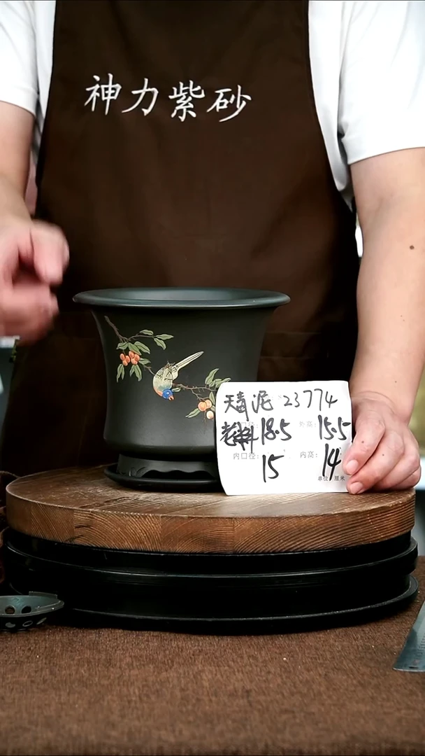 紫砂花盆花卉园艺23774+Z