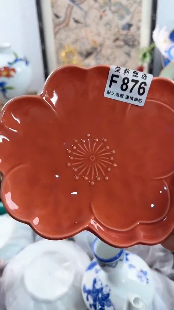 【闪购商品】茉莉甄选壹号商品876