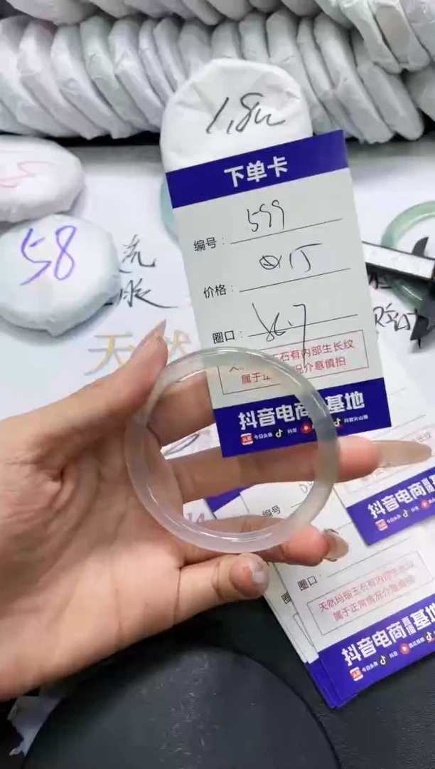 手镯玛瑙/玉髓未镶嵌599