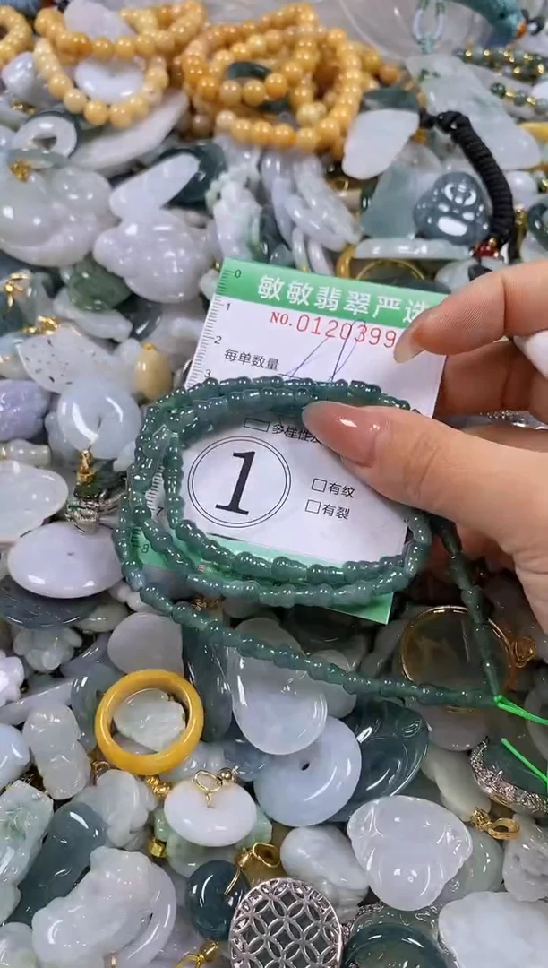 【闪购商品】翡翠颈饰未镶嵌闪购0120399多样性发其一