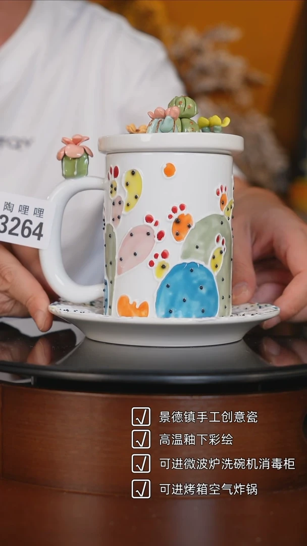 陶哩哩创意类陶瓷手作3264