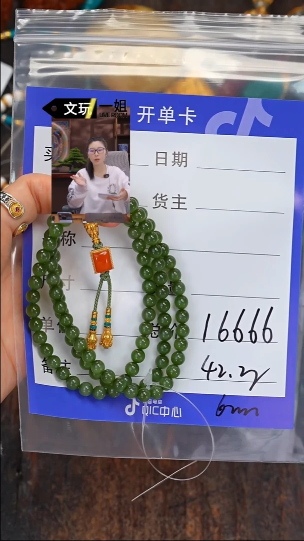 【闪购商品】和田玉珠宝奇石未镶嵌玉