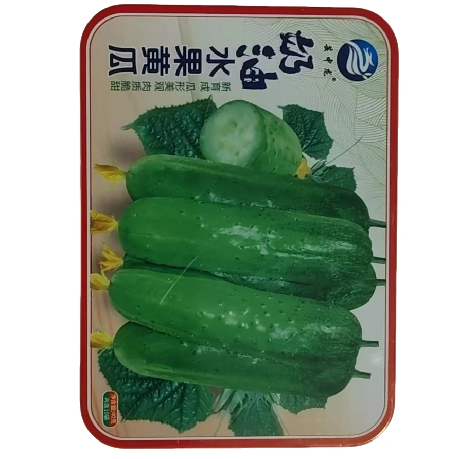 奶油水果黄瓜【肉质脆嫩带甜】【咬一口嘎嘣脆】【营养丰富 】【奶油香】