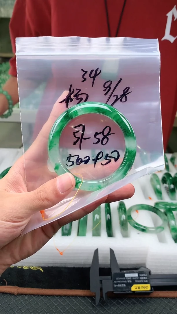 未镶嵌非洲翠手镯石英质玉非洲翠手镯57-58圈口34号