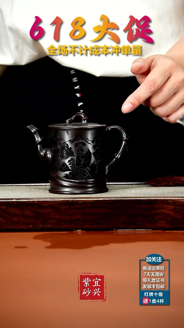 茶壶紫砂铁血红砂熊猫高竹节230CC