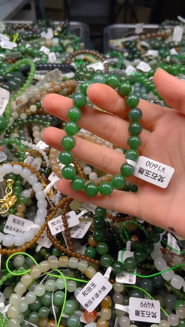 和田玉未镶嵌挂件1