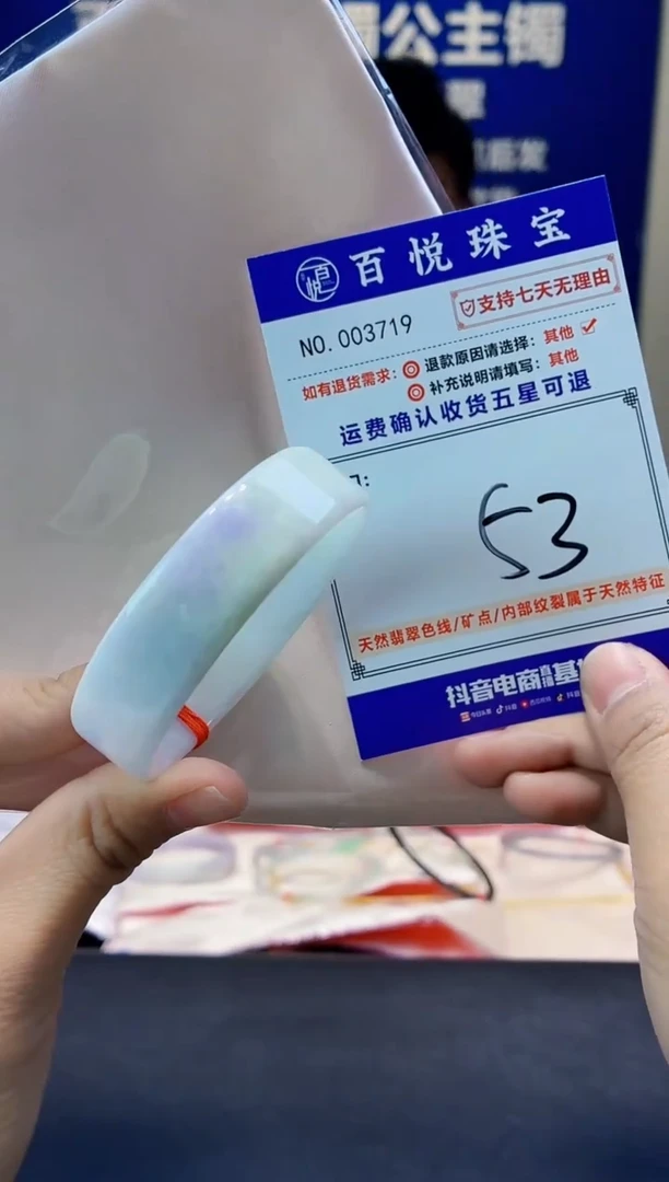 未镶嵌手镯翡翠叮当镯公主镯